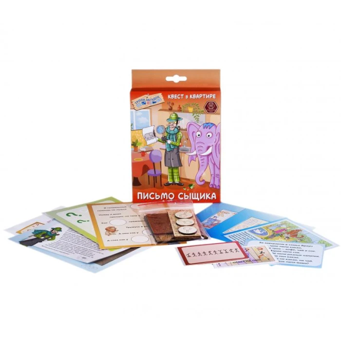 Письмо сыщика