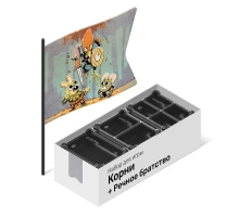 Органайзер для игры Корни