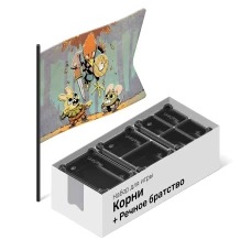 Органайзер для игры Корни