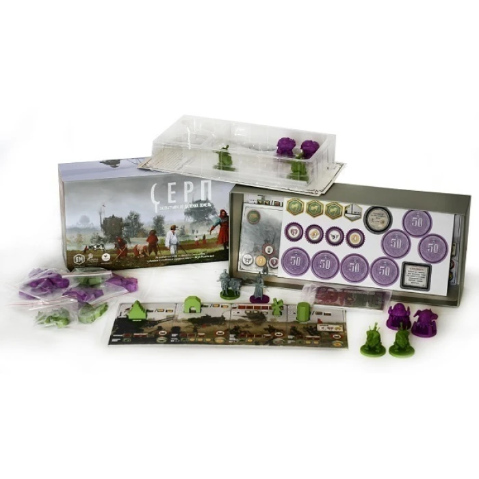 Серп. Захватчики из далеких земель