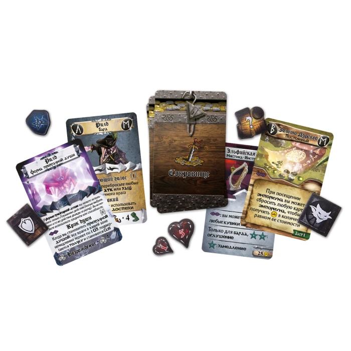 Клинок и Колдовство. Набор героя: Рилд