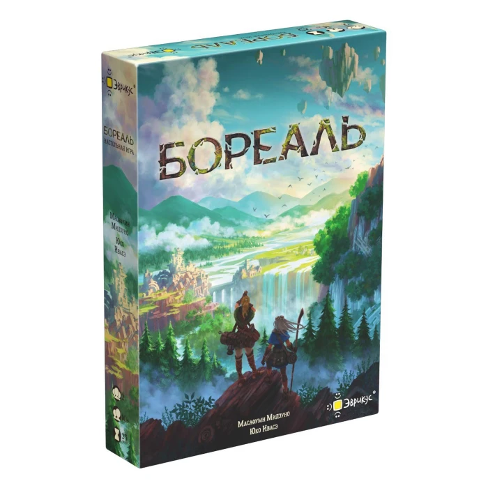 Бореаль