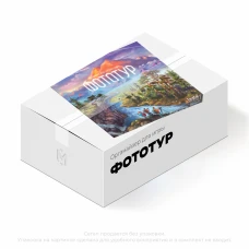 Органайзер для игры Фототур