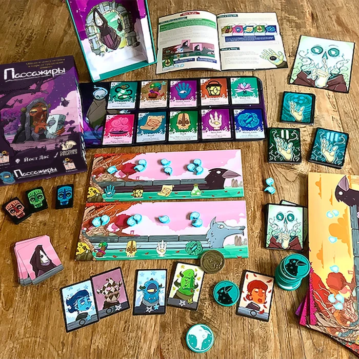 Пассажиры Делюкс комплект