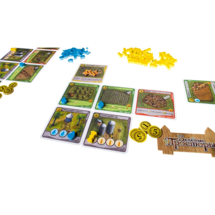 Зеленые просторы