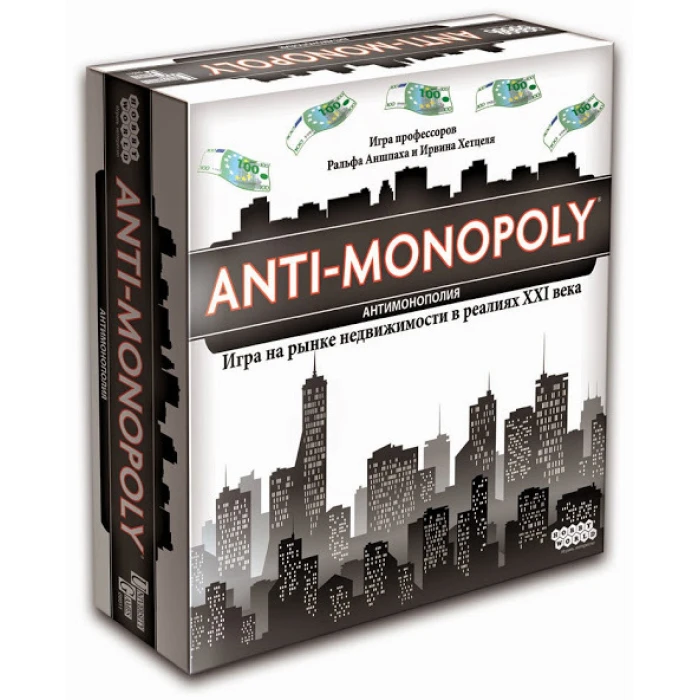 Анти-Монополия