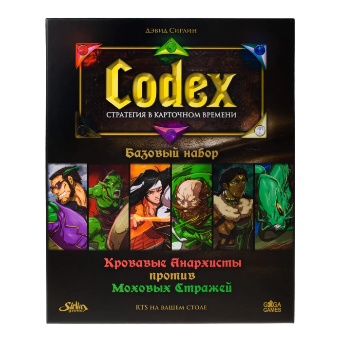 Карточная игра Codex. Базовый набор