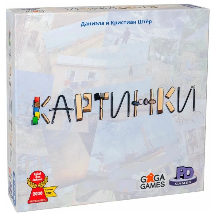 Картинки Картинки