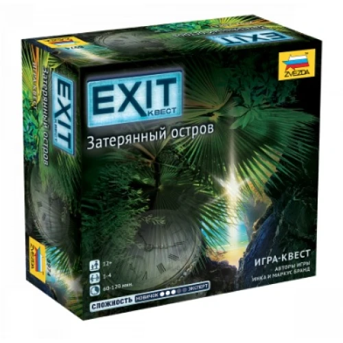 EXIT Квест. Затерянный остров EXIT Квест. Затерянный остров