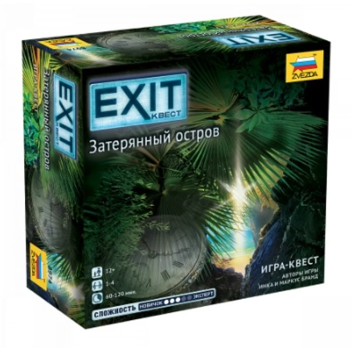 EXIT Квест. Затерянный остров EXIT Квест. Затерянный остров