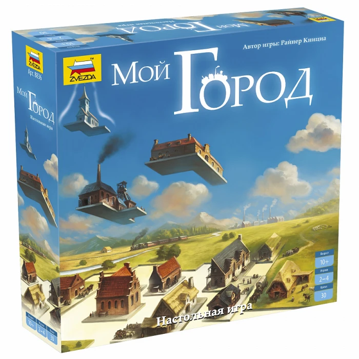 Мой город