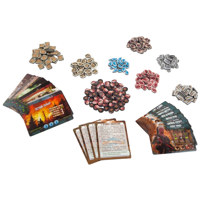 Еще один день