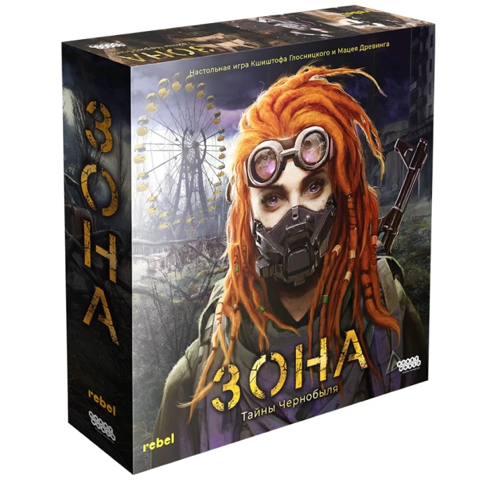 Зона: Тайны Чернобыля