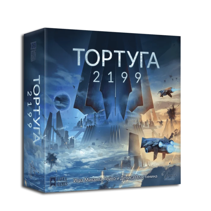 Тортуга 2199 Тортуга 2199