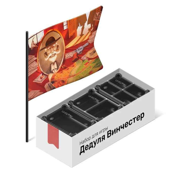 Органайзер для игры Дедуля Винчестер Органайзер для игры Дедуля Винчестер