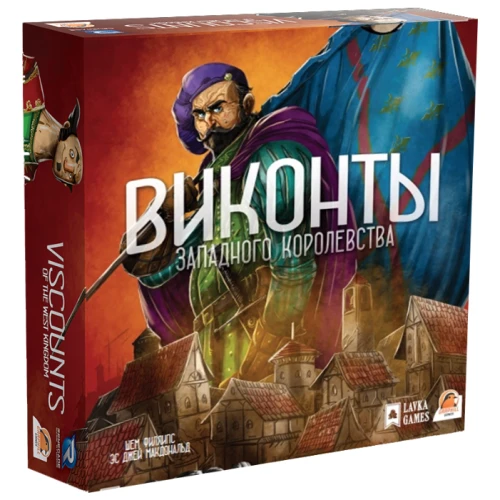 Виконты Западного Королевства Виконты Западного Королевства
