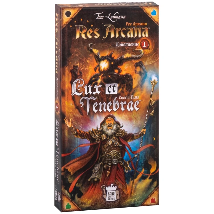 Рес Аркана: Свет и Тьма