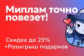Акция 
