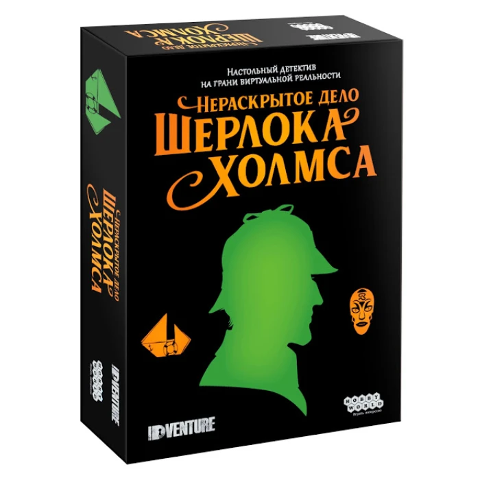 Нераскрытое дело Шерлока Холмса Нераскрытое дело Шерлока Холмса