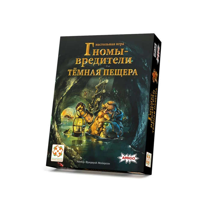 Гномы-вредители. Тёмная пещера Гномы-вредители. Тёмная пещера