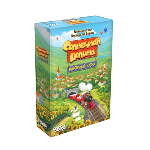 Солнечная долина. Карточная игра Солнечная долина. Карточная игра