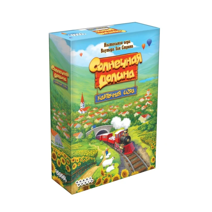 Солнечная долина. Карточная игра Солнечная долина. Карточная игра