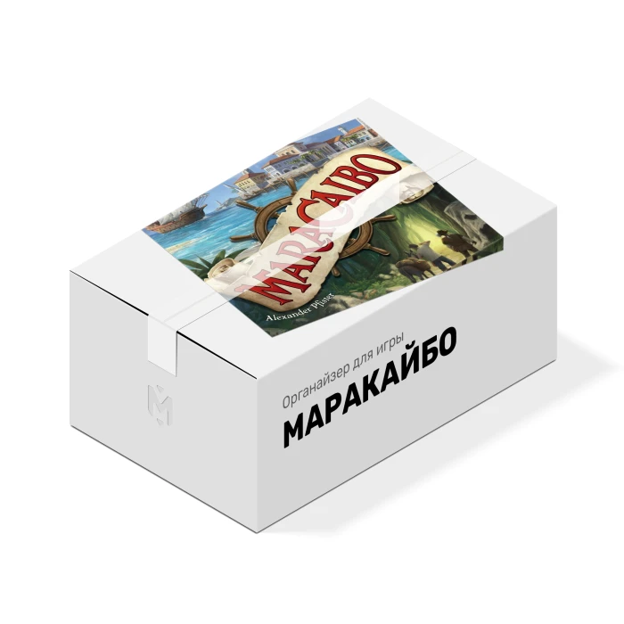 Органайзер для игры Маракайбо Органайзер для игры Маракайбо
