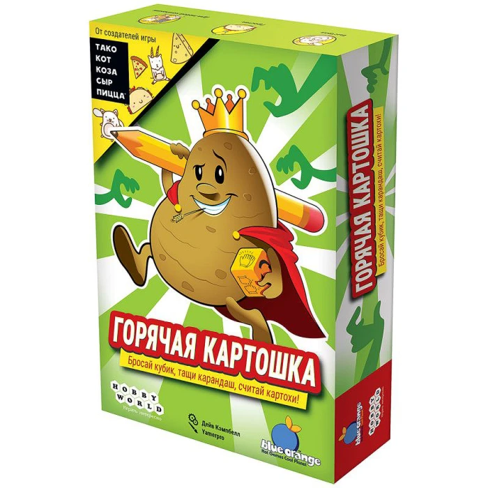 Горячая картошка Горячая картошка