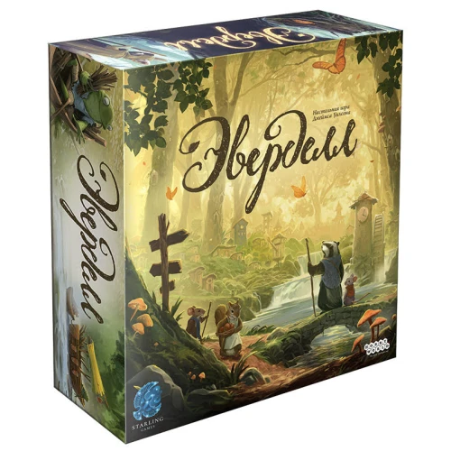 Эверделл Эверделл