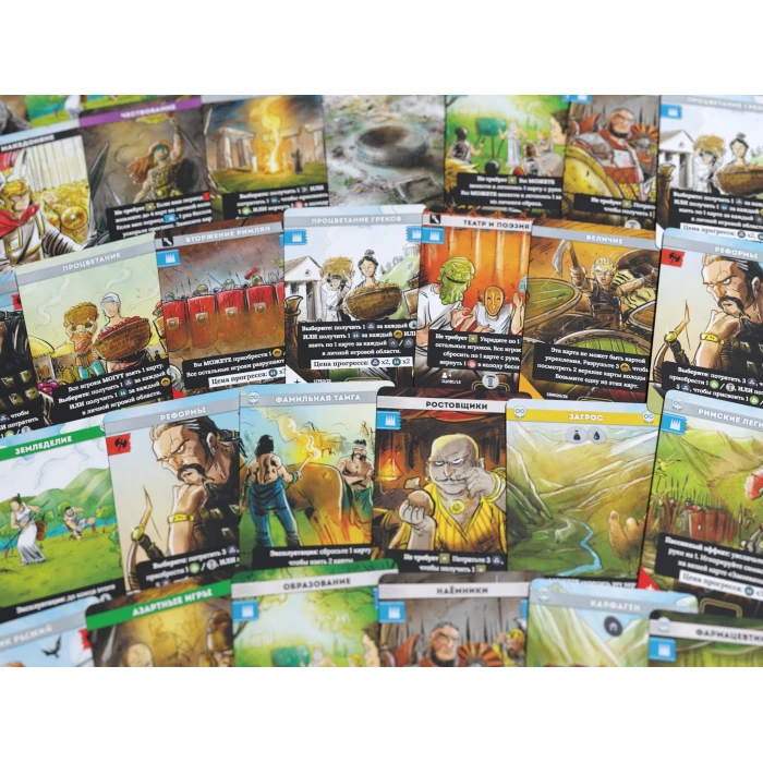 Империи. Классика