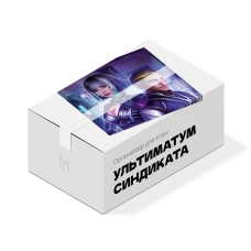 Органайзер для игры Ультиматум Синдиката
