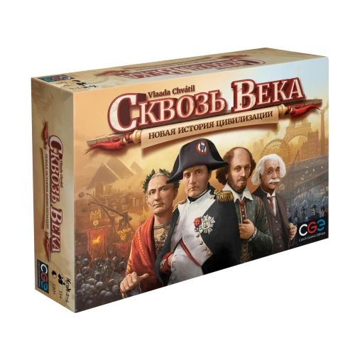 Сквозь Века: Новая История Цивилизации Сквозь Века: Новая История Цивилизации