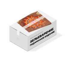 Органайзер для игры Зельеварение. Подарочное издание