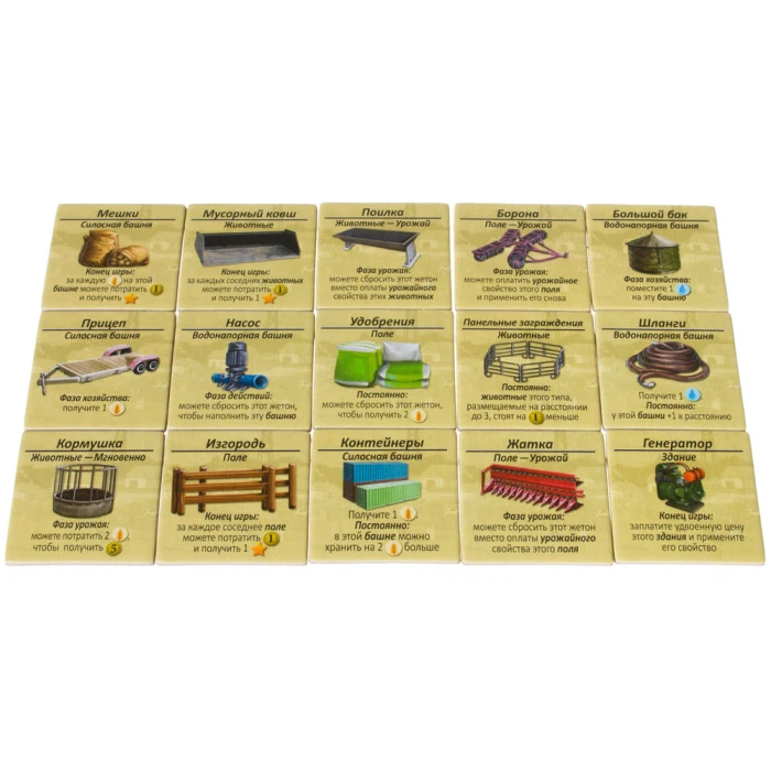 Зеленые просторы