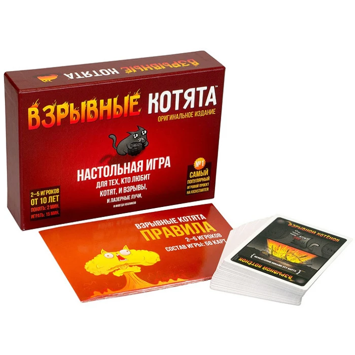 Взрывные котята Взрывные котята