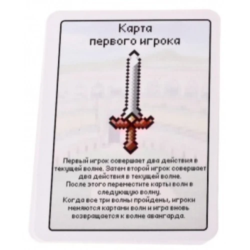 Пиксель Тактикс Пиксель Тактикс