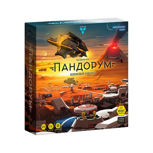 Пандорум Пандорум