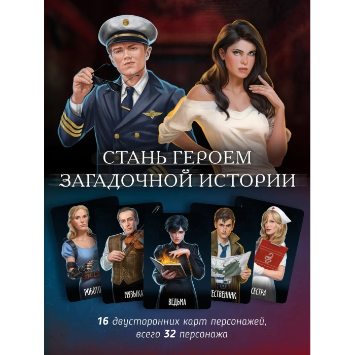 Зеркало Истины Зеркало Истины