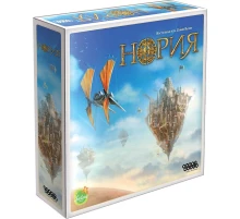 Нория