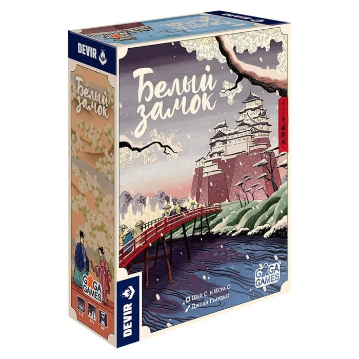 Белый Замок