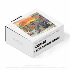 Органайзер для игры Корни с дополнениями