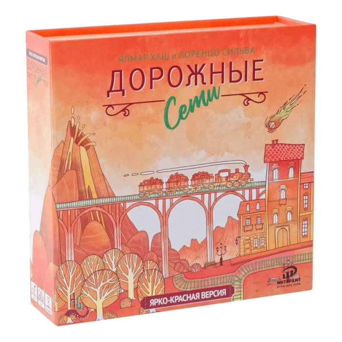 Дорожные Cети: Ярко-красная версия