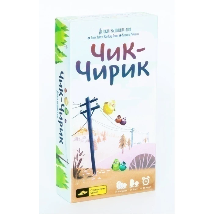 Чик-Чирик Чик-Чирик