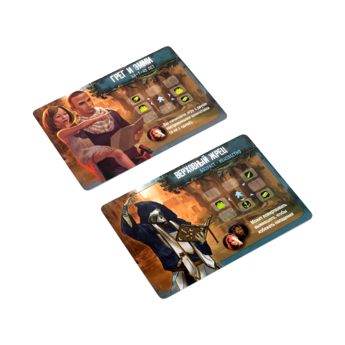 Еще один день