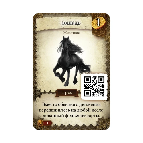 Предназначение Предназначение