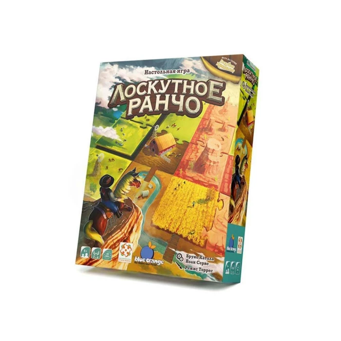 Лоскутное ранчо