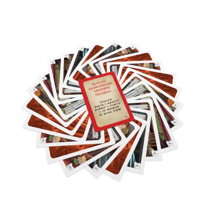 Элементарно! Прекрасная дева. Выпуск 6