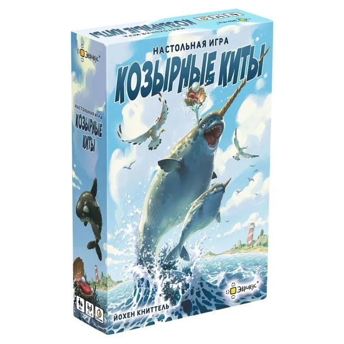 Козырные киты