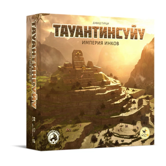 Тауантинсуйу. Империя инков Тауантинсуйу. Империя инков
