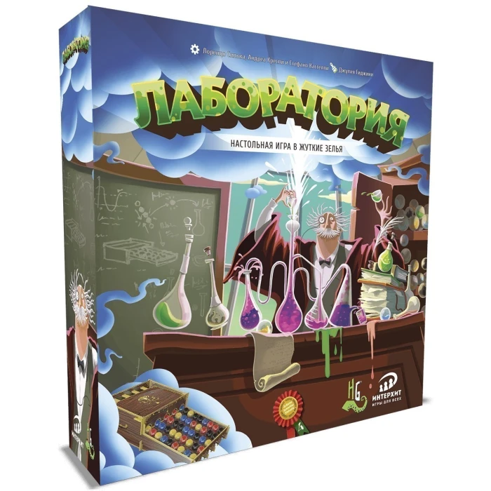 Лаборатория (Potion Explosion)